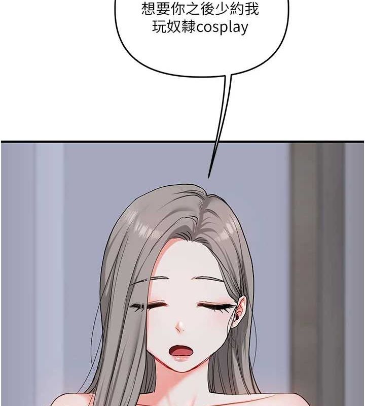 [韩国漫画] 玩转学姐 剧情,女学生#[143P]-5