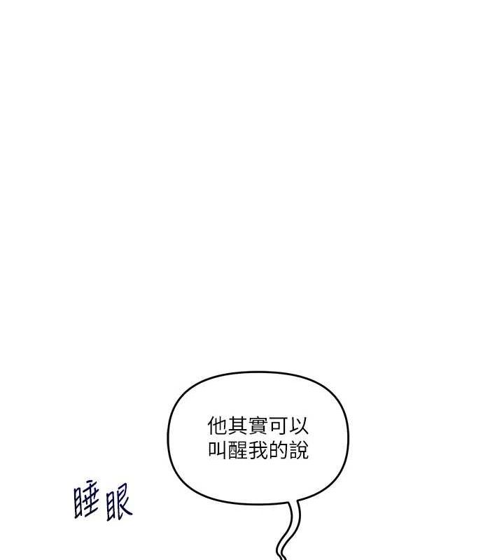 [韩国漫画] 玩转学姐 剧情,女学生#[143P]-51