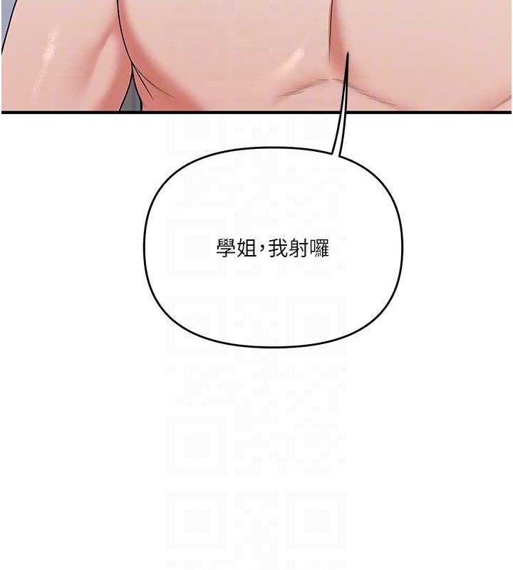 [韩国漫画] 玩转学姐 剧情,女学生#[171P]-61
