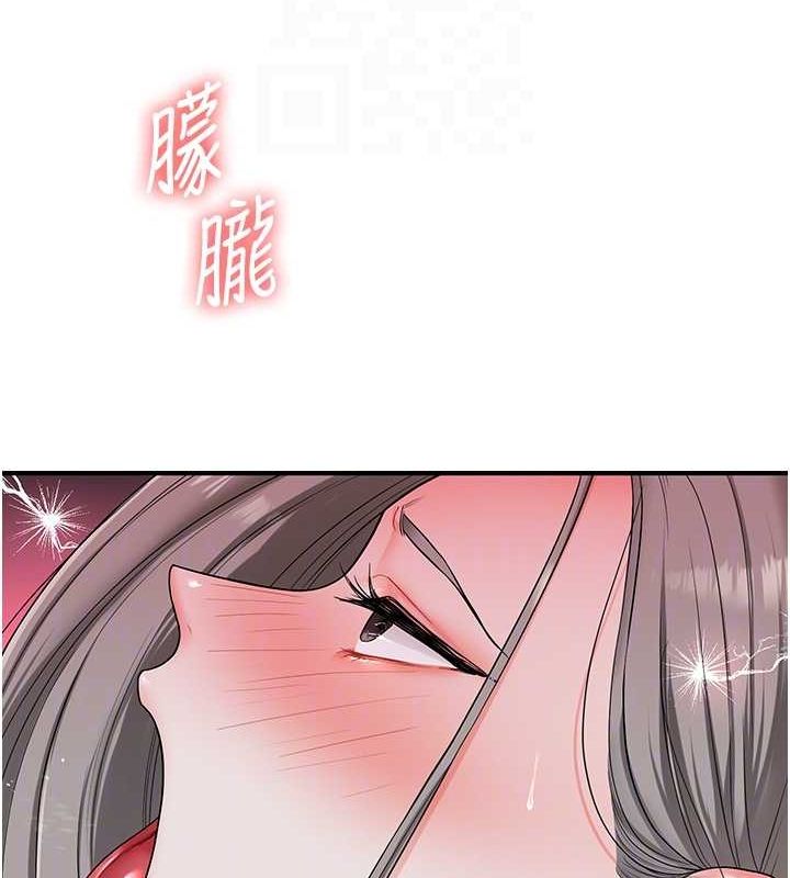 [韩国漫画] 玩转学姐 剧情,女学生#[171P]-62