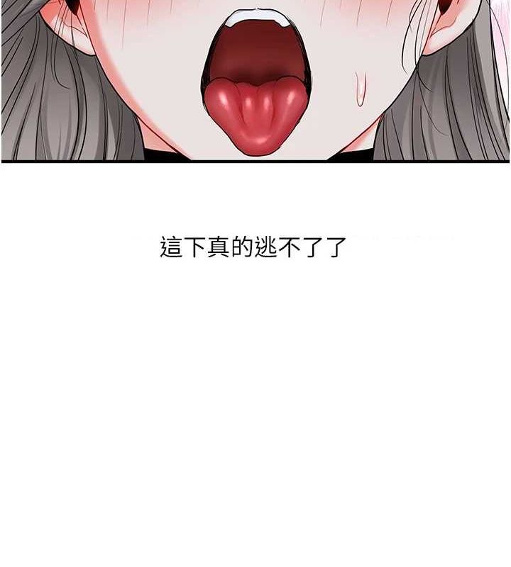 [韩国漫画] 玩转学姐 剧情,女学生#[171P]-7