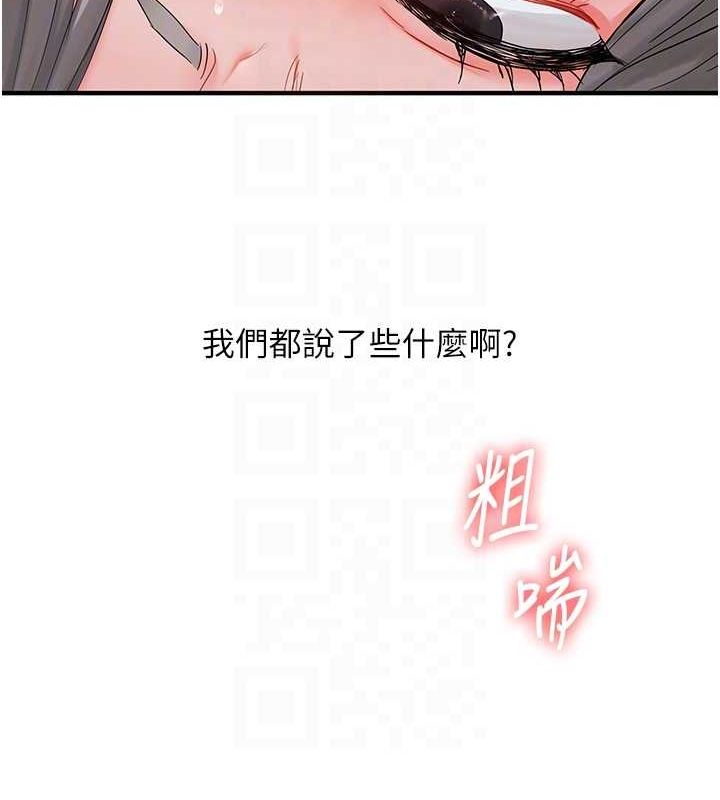 [韩国漫画] 玩转学姐 剧情,女学生#[171P]-73