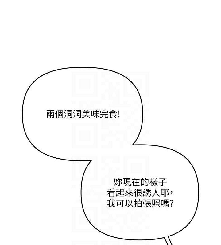 [韩国漫画] 玩转学姐 剧情,女学生#[171P]-79