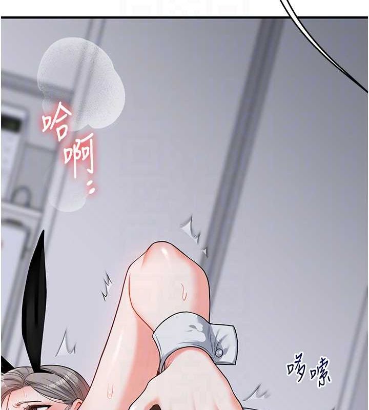 [韩国漫画] 玩转学姐 剧情,女学生#[171P]-80