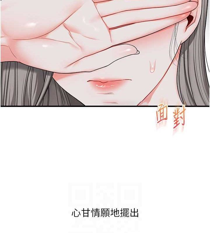 [韩国漫画] 玩转学姐 剧情,女学生#[171P]-90