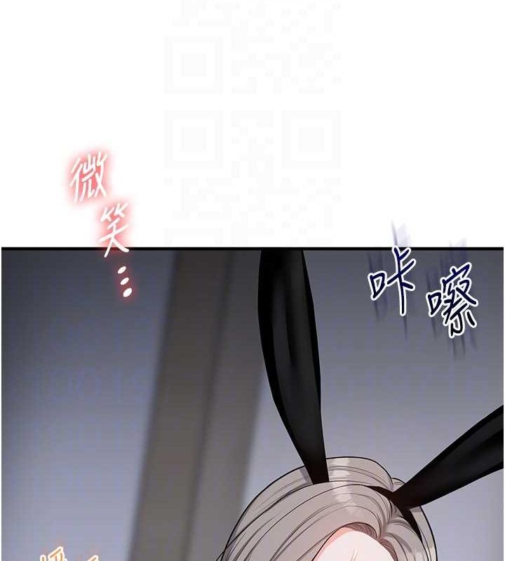 [韩国漫画] 玩转学姐 剧情,女学生#[171P]-93