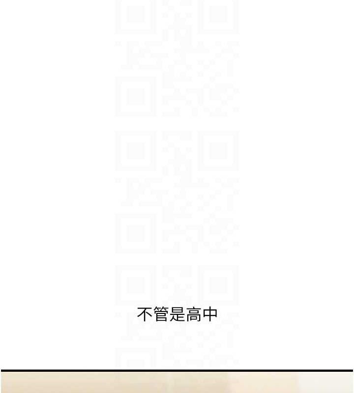 [韩国漫画] 玩转学姐 剧情,女学生#[171P]-98