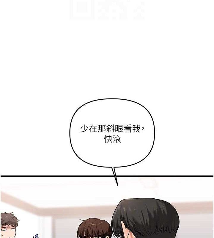 [韩国漫画] 玩转学姐 剧情,女学生#[155P]-106