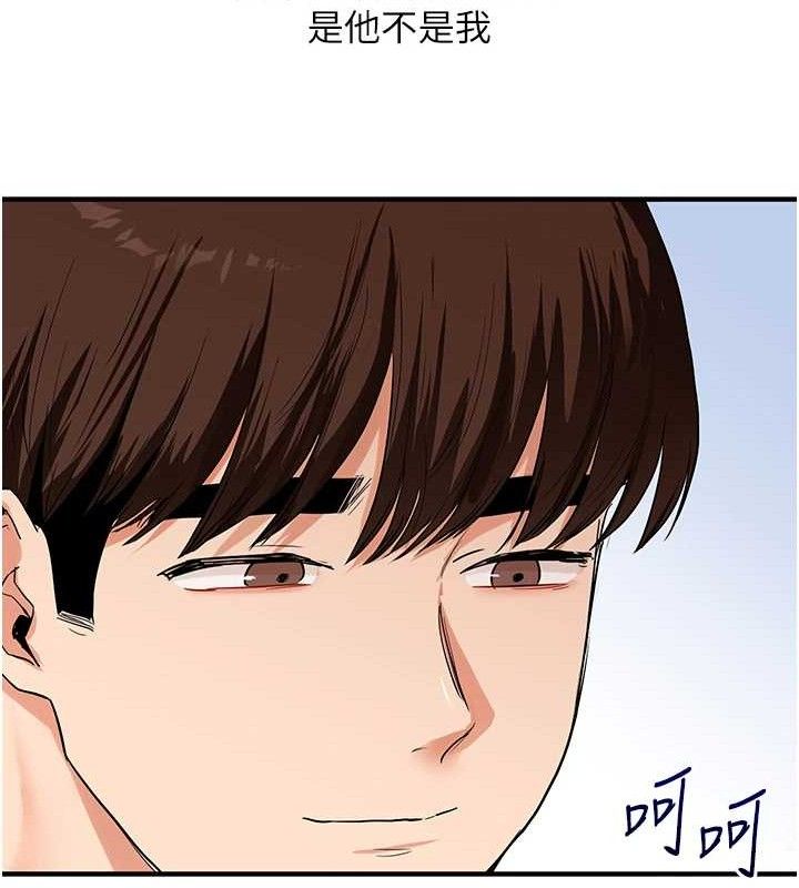 [韩国漫画] 玩转学姐 剧情,女学生#[155P]-124