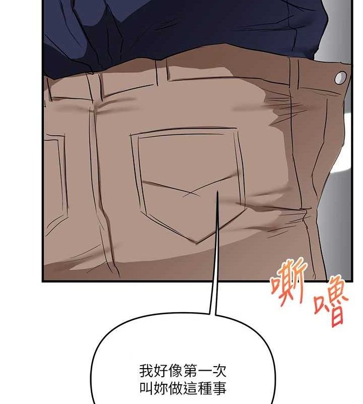 [韩国漫画] 玩转学姐 剧情,女学生#[155P]-134