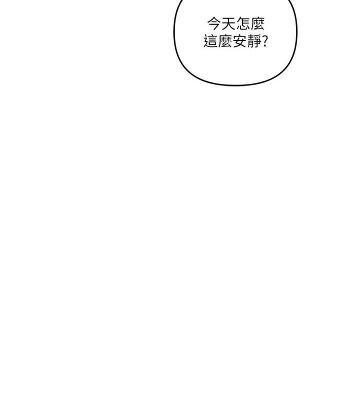 [韩国漫画] 玩转学姐 剧情,女学生#[155P]-16