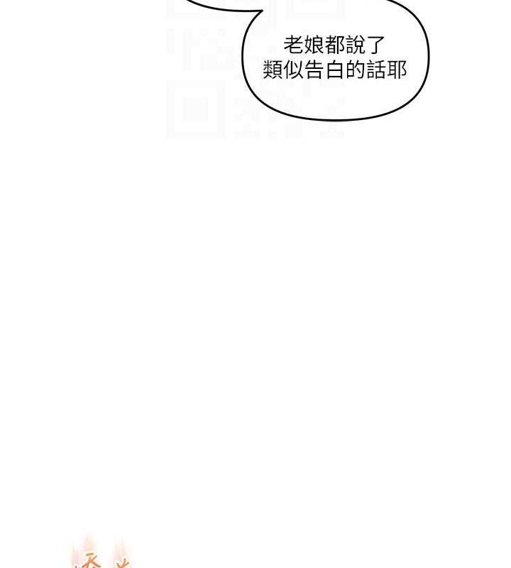 [韩国漫画] 玩转学姐 剧情,女学生#[155P]-21