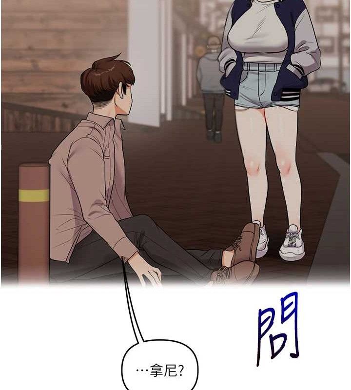 [韩国漫画] 玩转学姐 剧情,女学生#[155P]-23