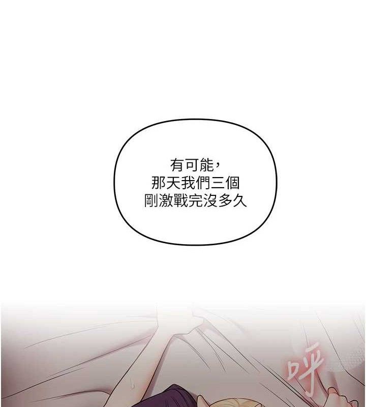 [韩国漫画] 玩转学姐 剧情,女学生#[155P]-27