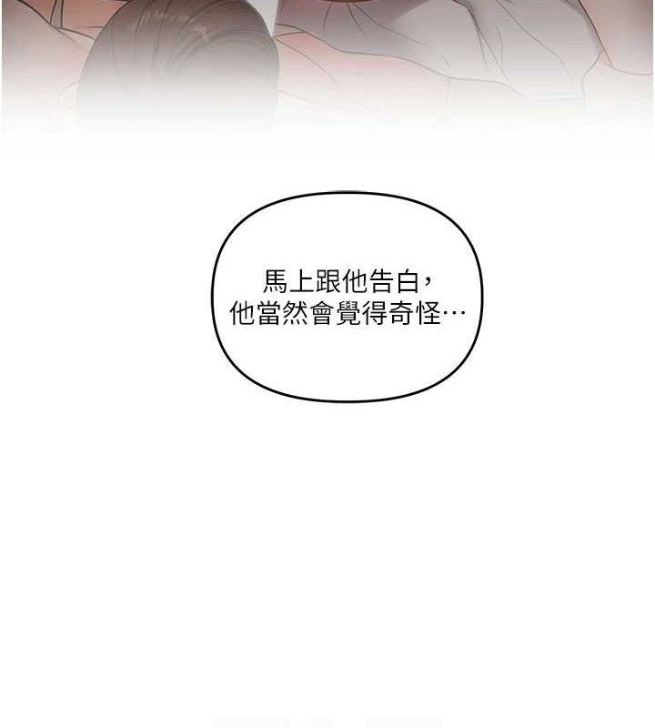 [韩国漫画] 玩转学姐 剧情,女学生#[155P]-29