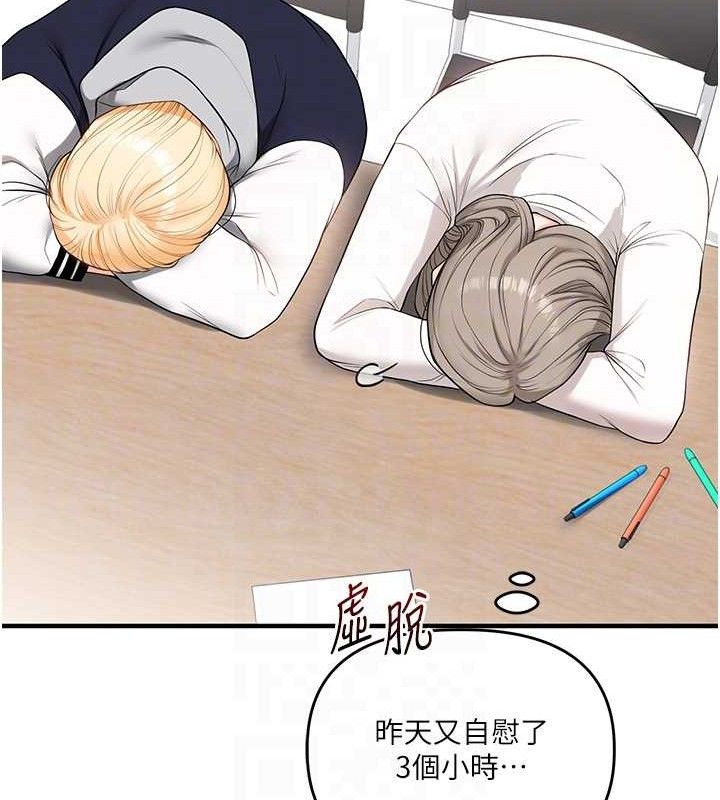 [韩国漫画] 玩转学姐 剧情,女学生#[155P]-31