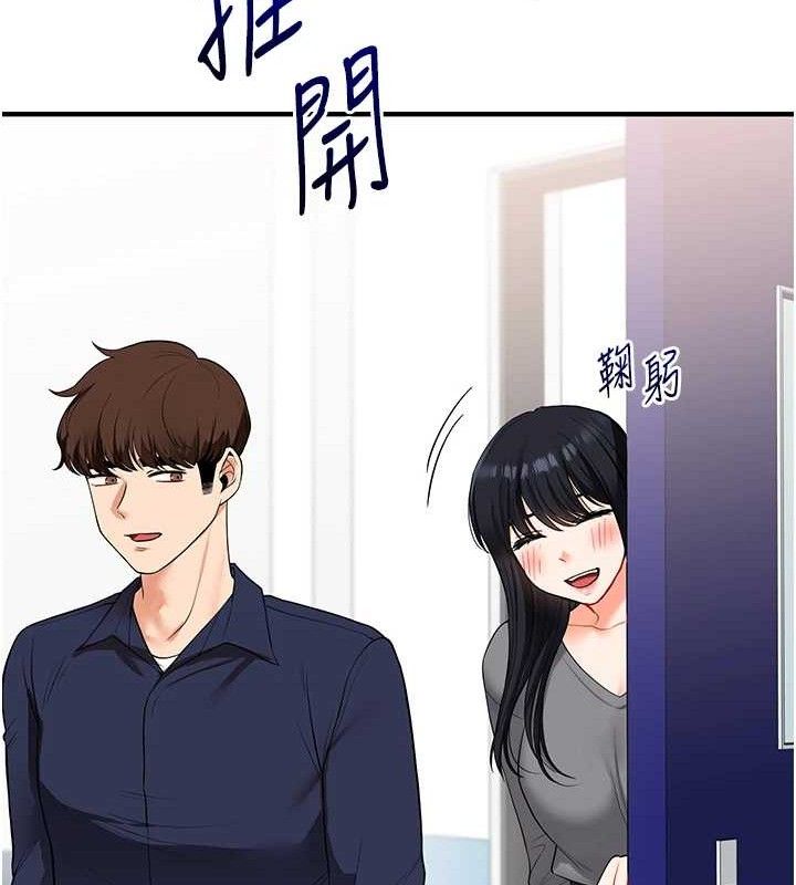 [韩国漫画] 玩转学姐 剧情,女学生#[155P]-62