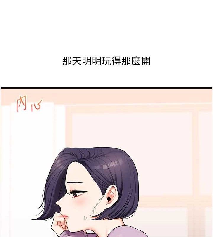 [韩国漫画] 玩转学姐 剧情,女学生#[155P]-72