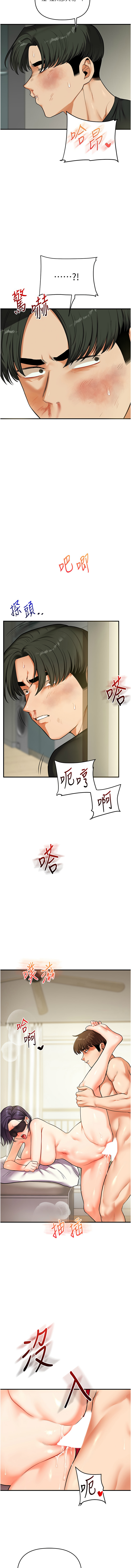 [韩国漫画] 玩转学姐 剧情,女学生#[18P]-13