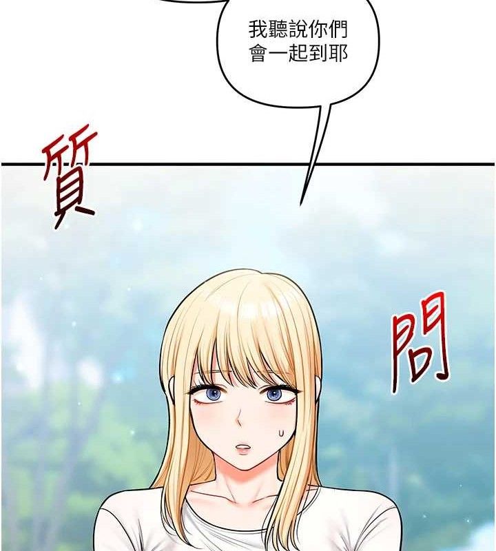 [韩国漫画] 玩转学姐 剧情,女学生#[168P]-115