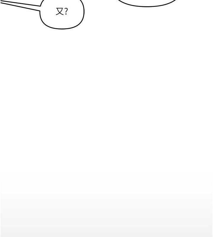 [韩国漫画] 玩转学姐 剧情,女学生#[168P]-125