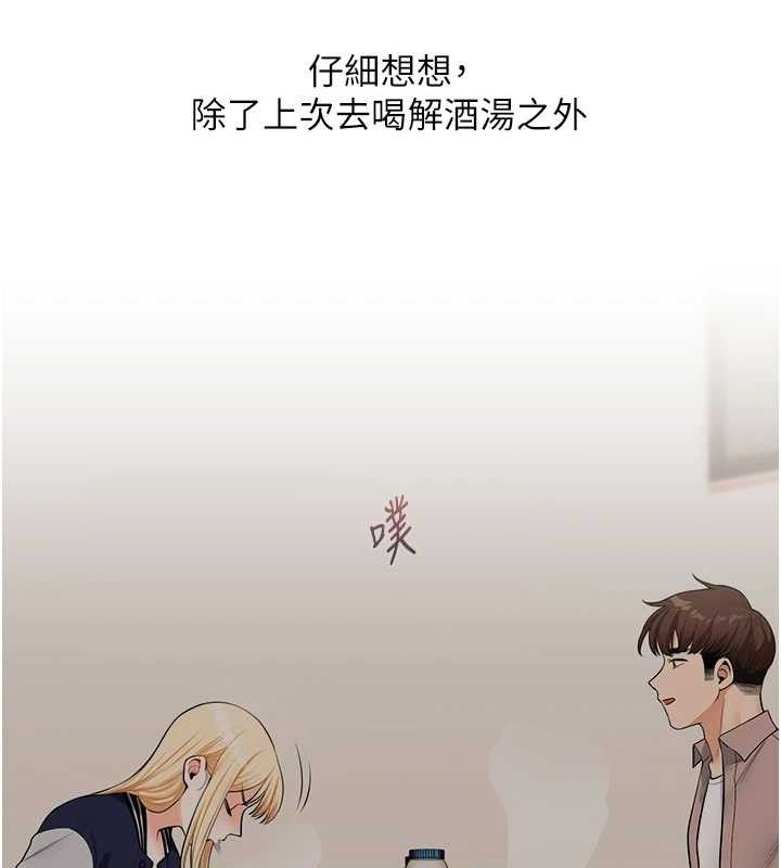 [韩国漫画] 玩转学姐 剧情,女学生#[168P]-140