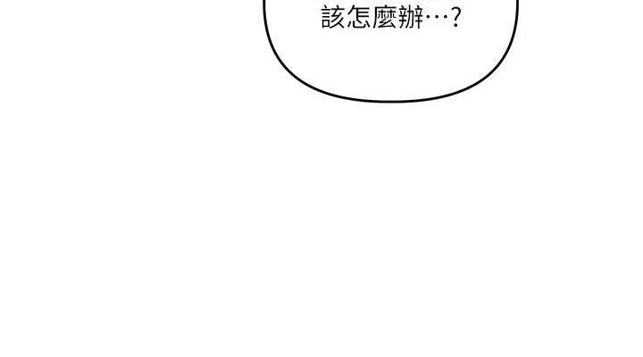[韩国漫画] 玩转学姐 剧情,女学生#[168P]-150