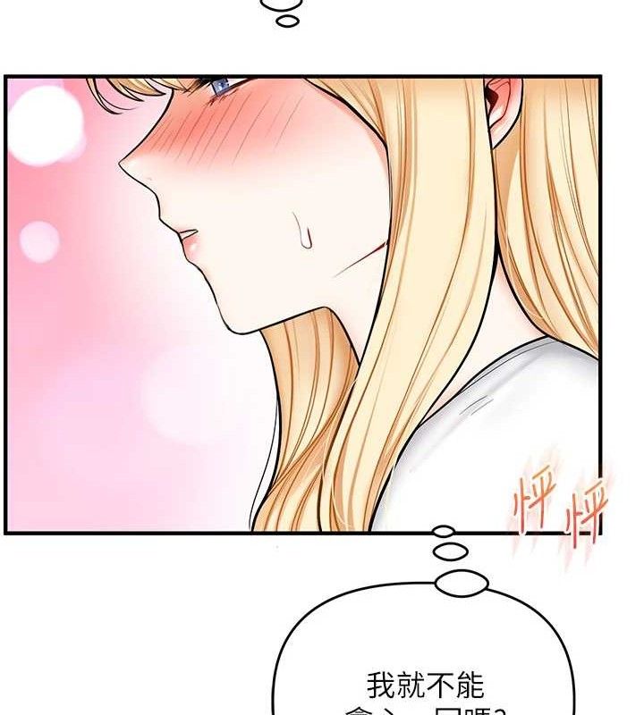 [韩国漫画] 玩转学姐 剧情,女学生#[168P]-159