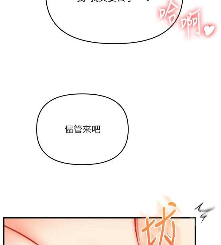 [韩国漫画] 玩转学姐 剧情,女学生#[168P]-25