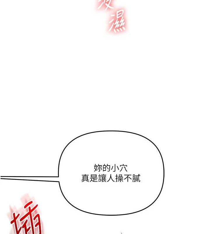 [韩国漫画] 玩转学姐 剧情,女学生#[168P]-35