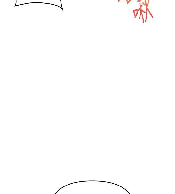 [韩国漫画] 玩转学姐 剧情,女学生#[168P]-37