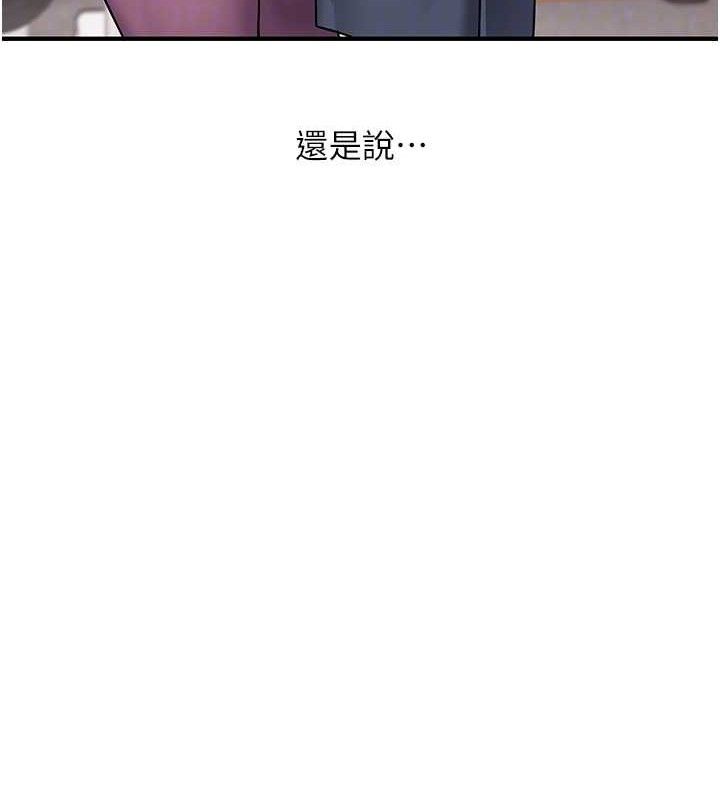 [韩国漫画] 玩转学姐 剧情,女学生#[168P]-83