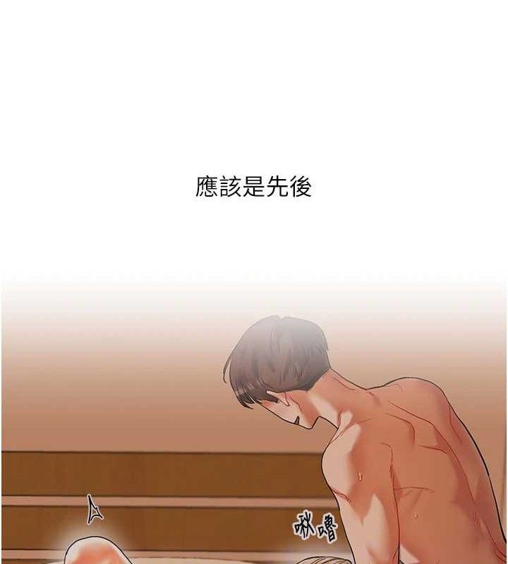 [韩国漫画] 玩转学姐 剧情,女学生#[168P]-86