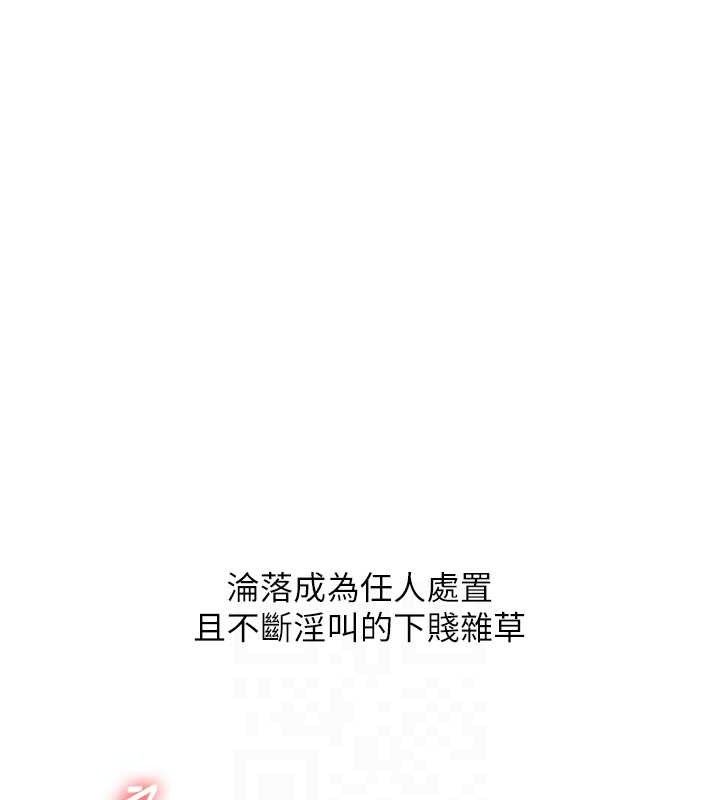 [韩国漫画] 玩转学姐 剧情,女学生#[168P]-98