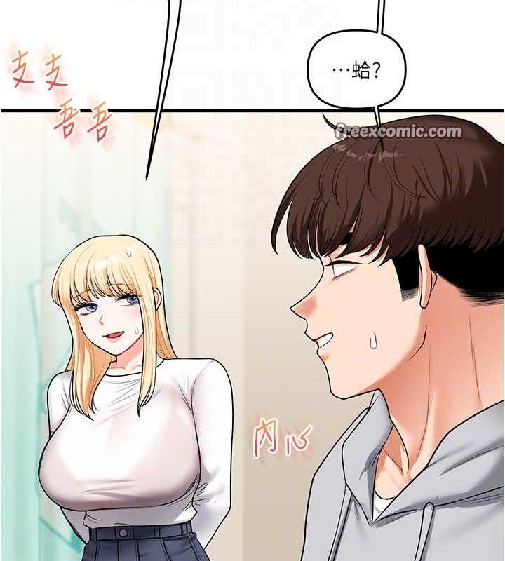 [韩国漫画] 玩转学姐 剧情,女学生#[141P]-112