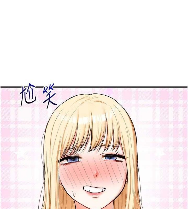 [韩国漫画] 玩转学姐 剧情,女学生#[141P]-12