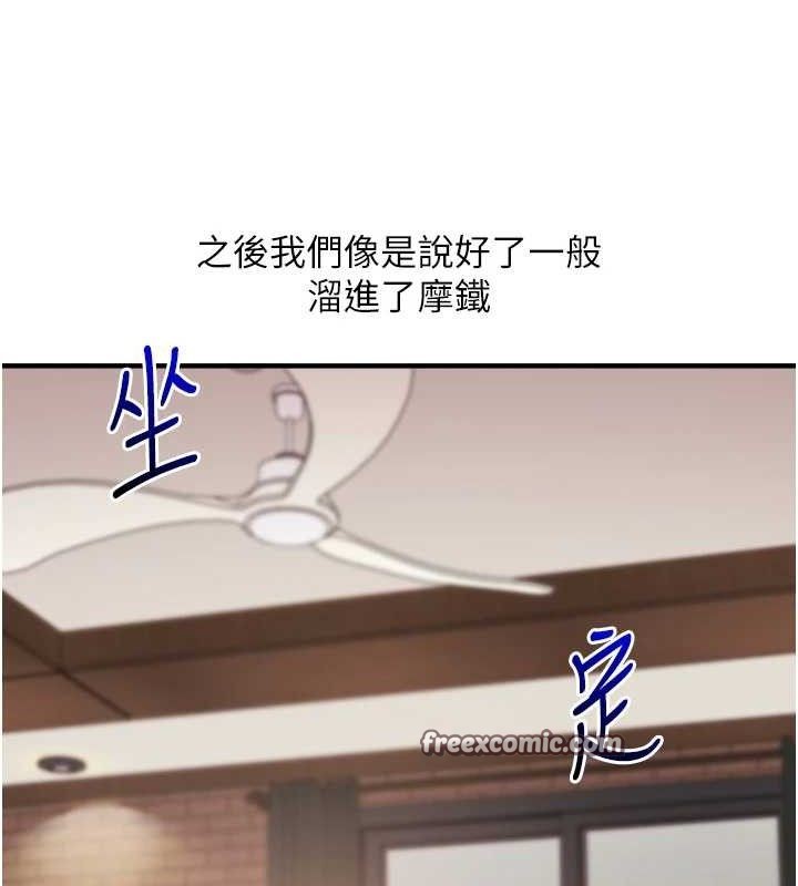 [韩国漫画] 玩转学姐 剧情,女学生#[141P]-124