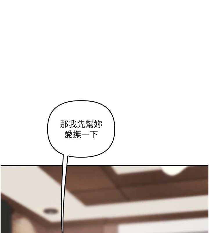 [韩国漫画] 玩转学姐 剧情,女学生#[141P]-132