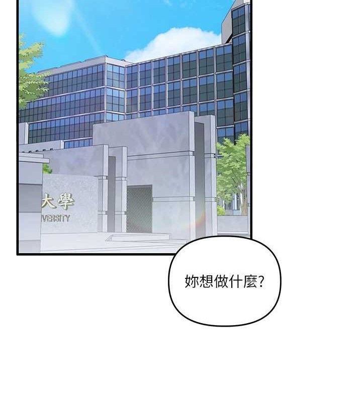 [韩国漫画] 玩转学姐 剧情,女学生#[141P]-16