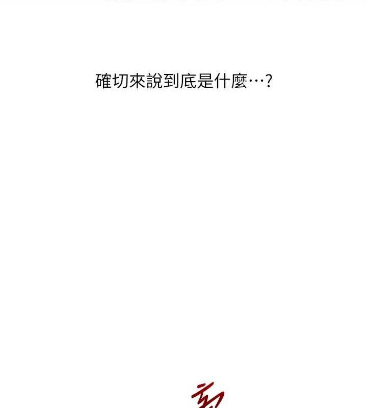 [韩国漫画] 玩转学姐 剧情,女学生#[141P]-31