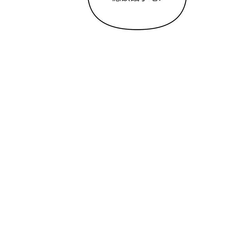 [韩国漫画] 玩转学姐 剧情,女学生#[141P]-41