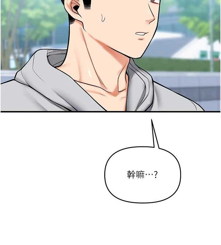 [韩国漫画] 玩转学姐 剧情,女学生#[141P]-7