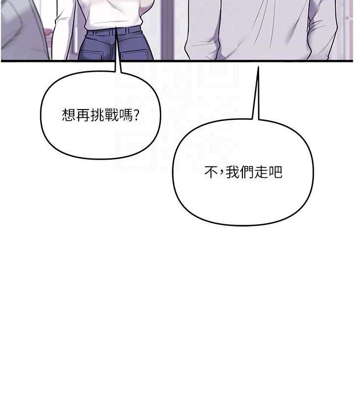 [韩国漫画] 玩转学姐 剧情,女学生#[141P]-85