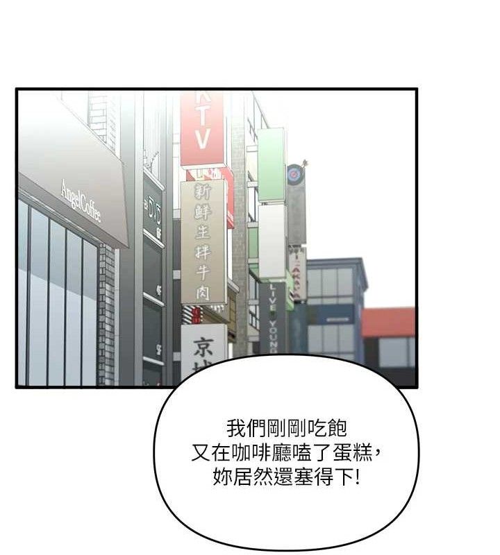 [韩国漫画] 玩转学姐 剧情,女学生#[141P]-87