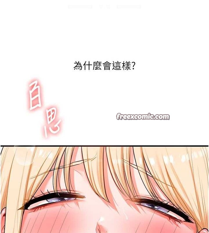 [韩国漫画] 玩转学姐 剧情,女学生#[141P]-105