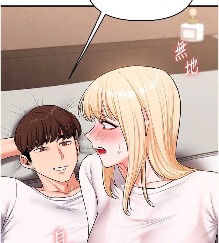 [韩国漫画] 玩转学姐 剧情,女学生#[141P]-108