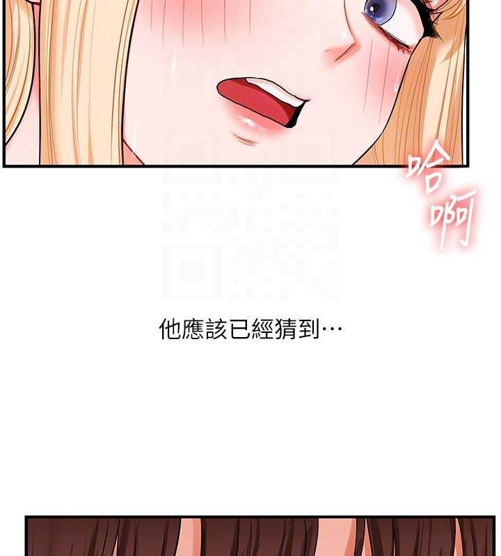 [韩国漫画] 玩转学姐 剧情,女学生#[141P]-111