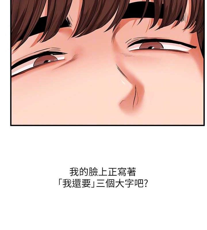 [韩国漫画] 玩转学姐 剧情,女学生#[141P]-112