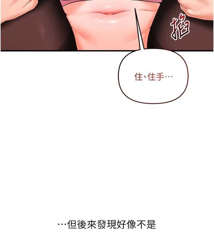 [韩国漫画] 玩转学姐 剧情,女学生#[141P]-130