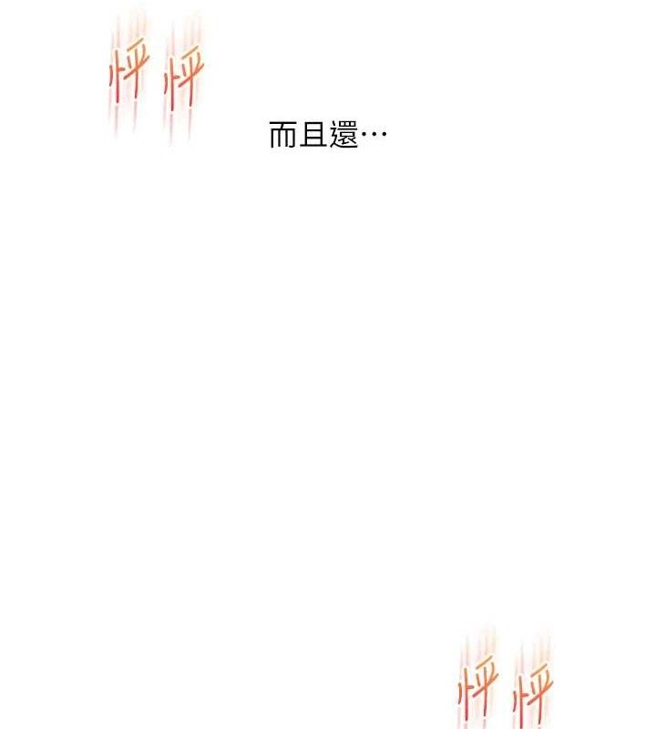 [韩国漫画] 玩转学姐 剧情,女学生#[141P]-137